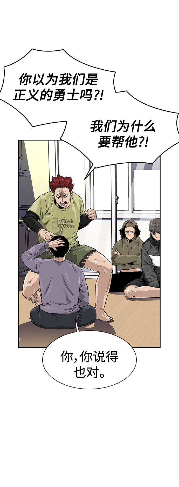 第 39 页