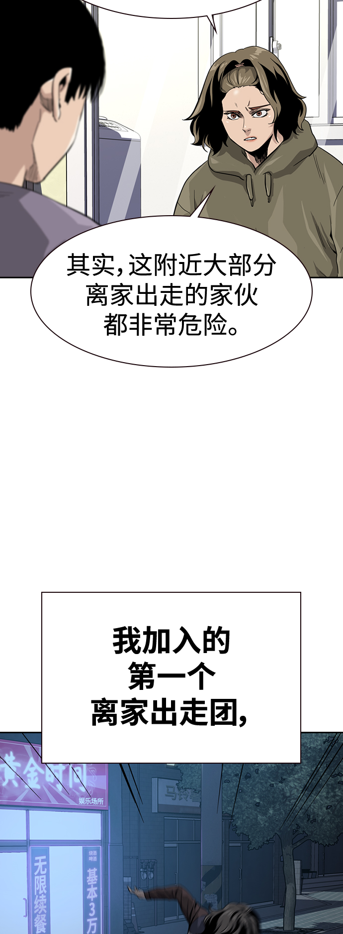 第 41 页