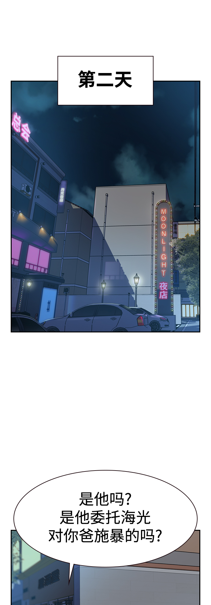 第 47 页