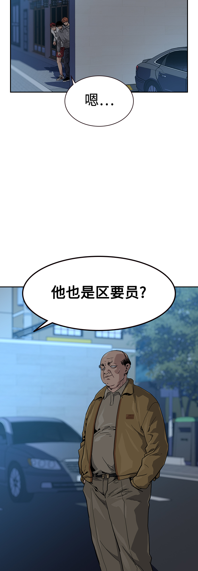 第 48 页