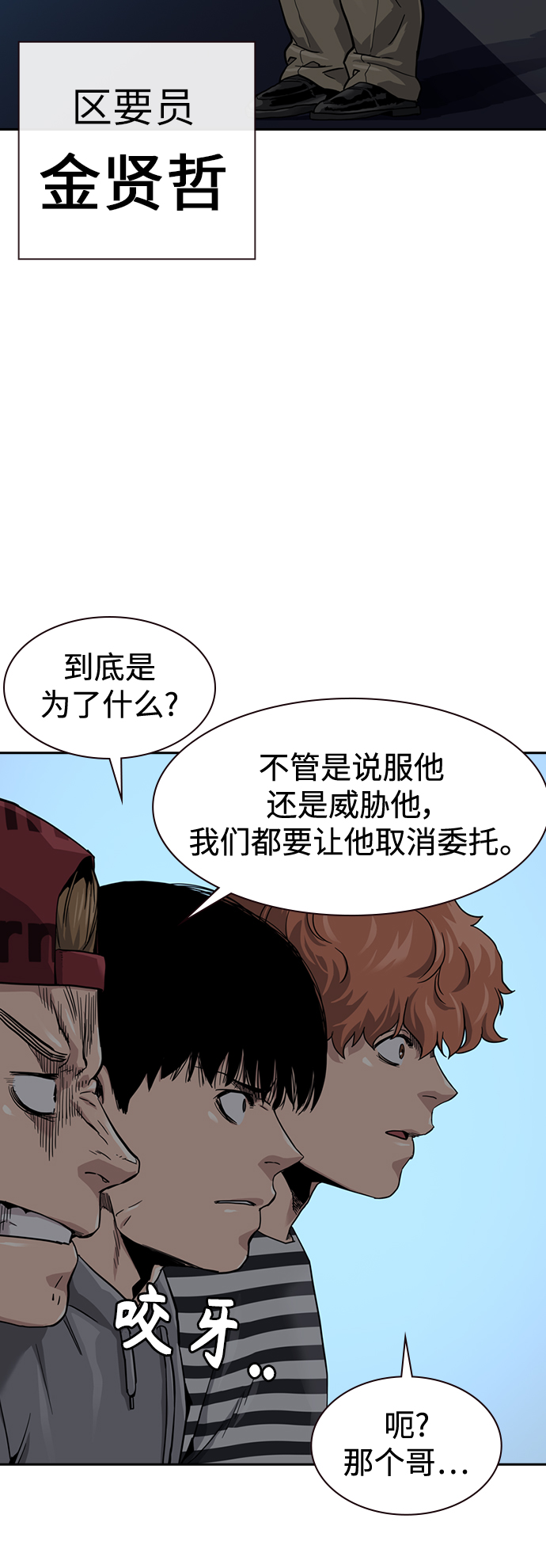 第 49 页