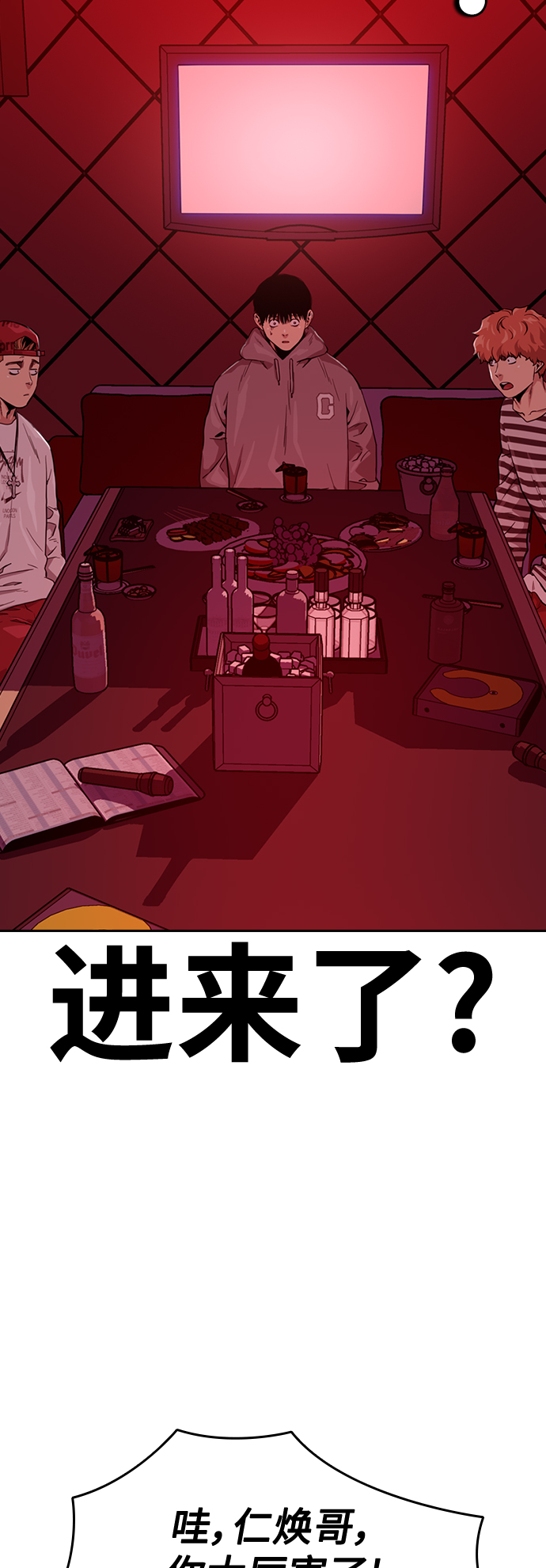 第 52 页