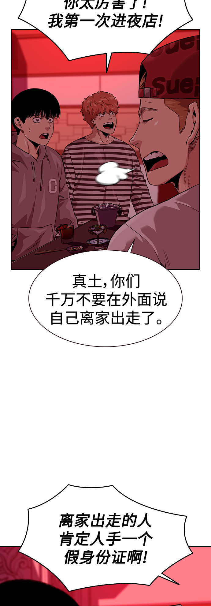 第 53 页