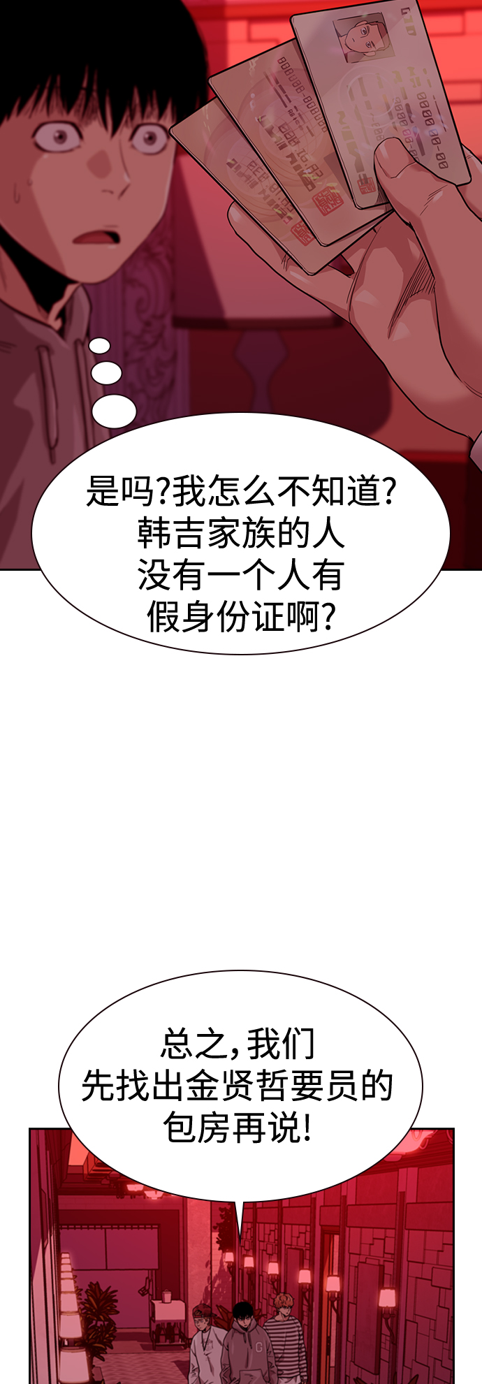 第 54 页