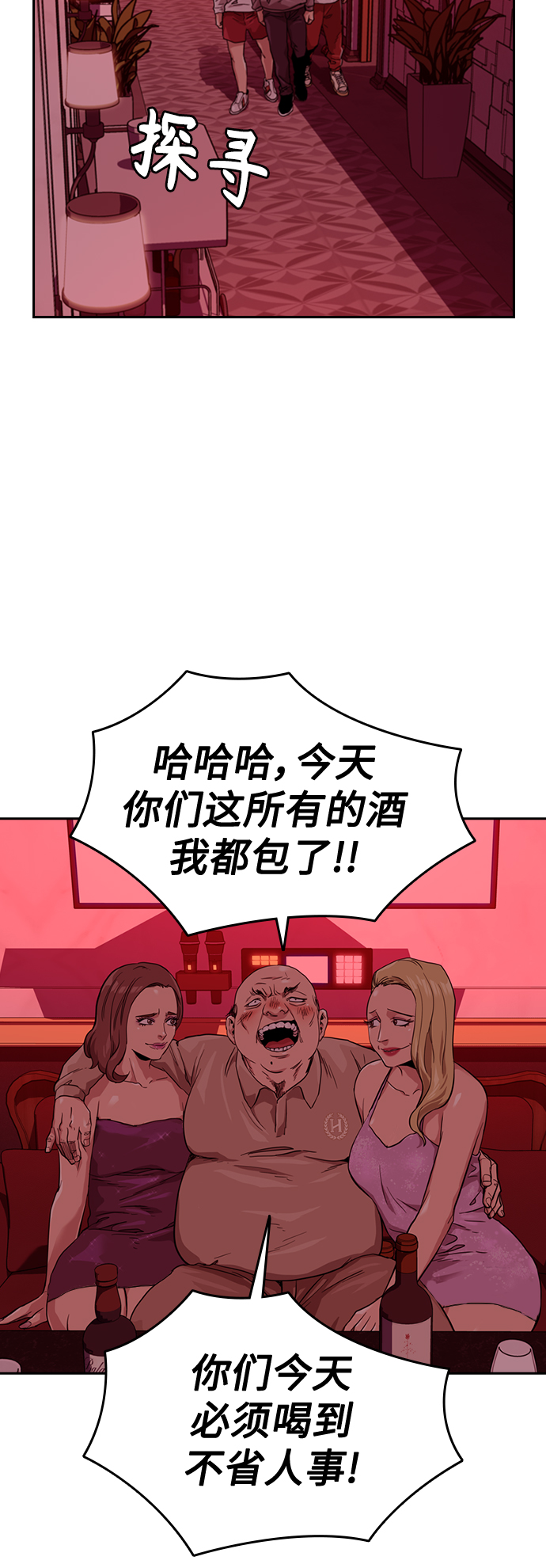 第 55 页