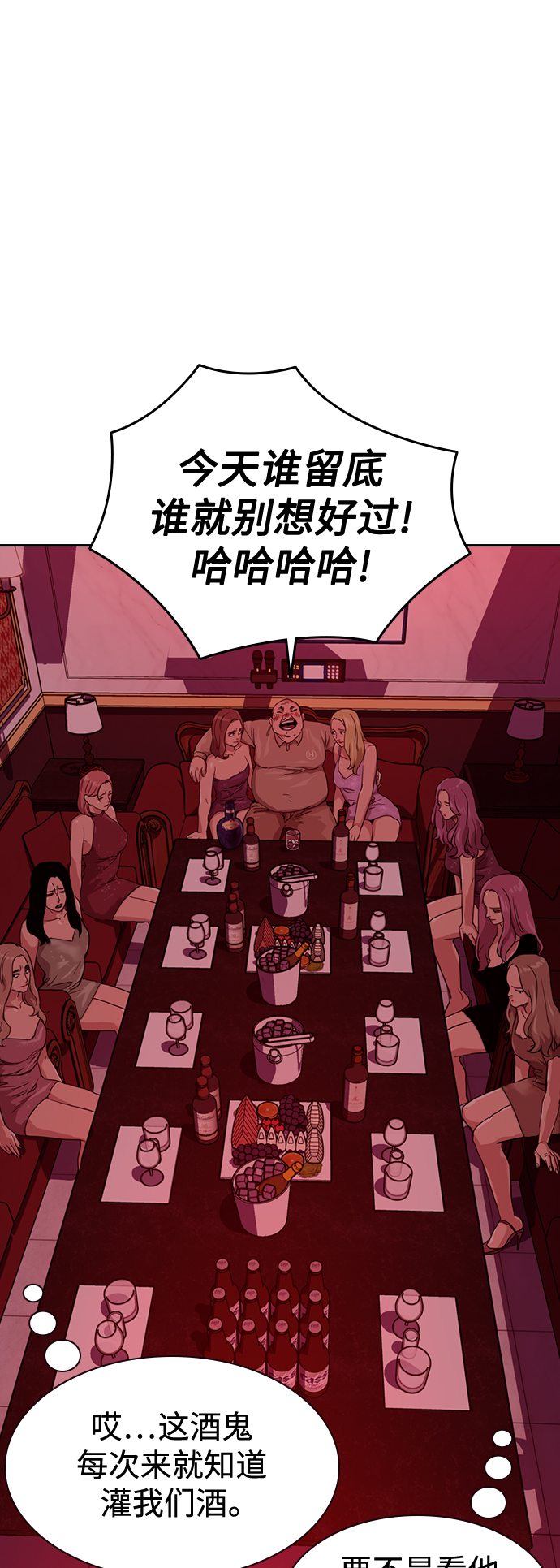 第 56 页
