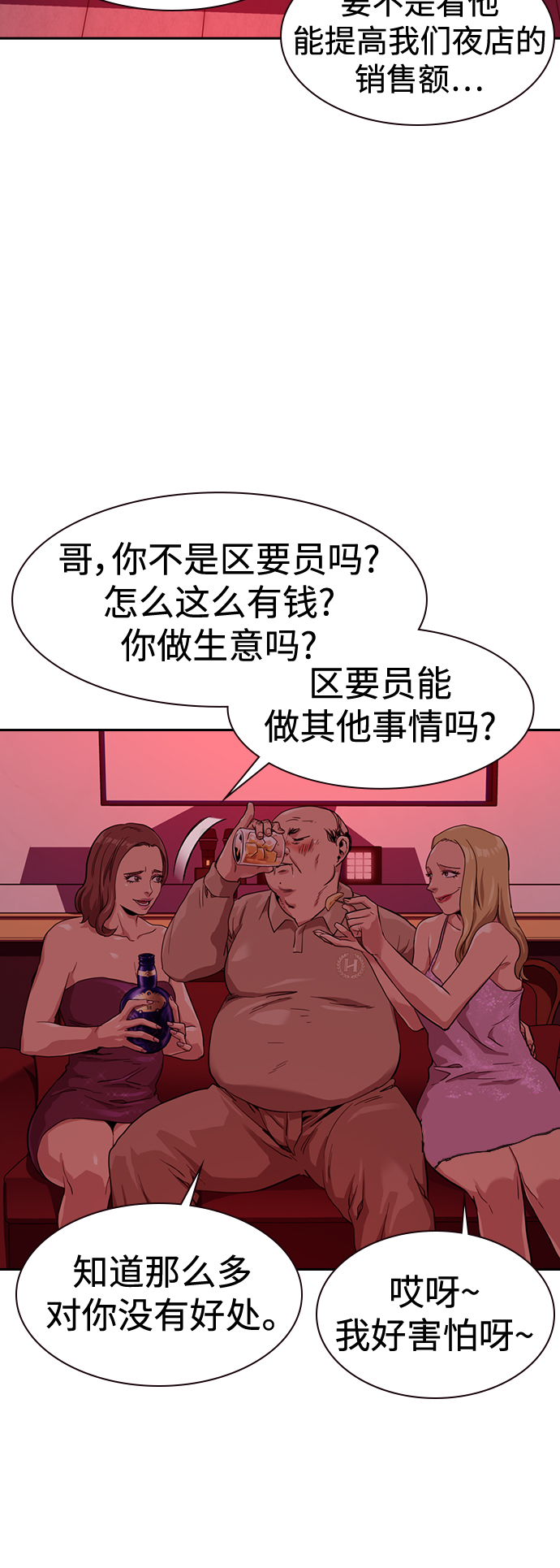 第 57 页