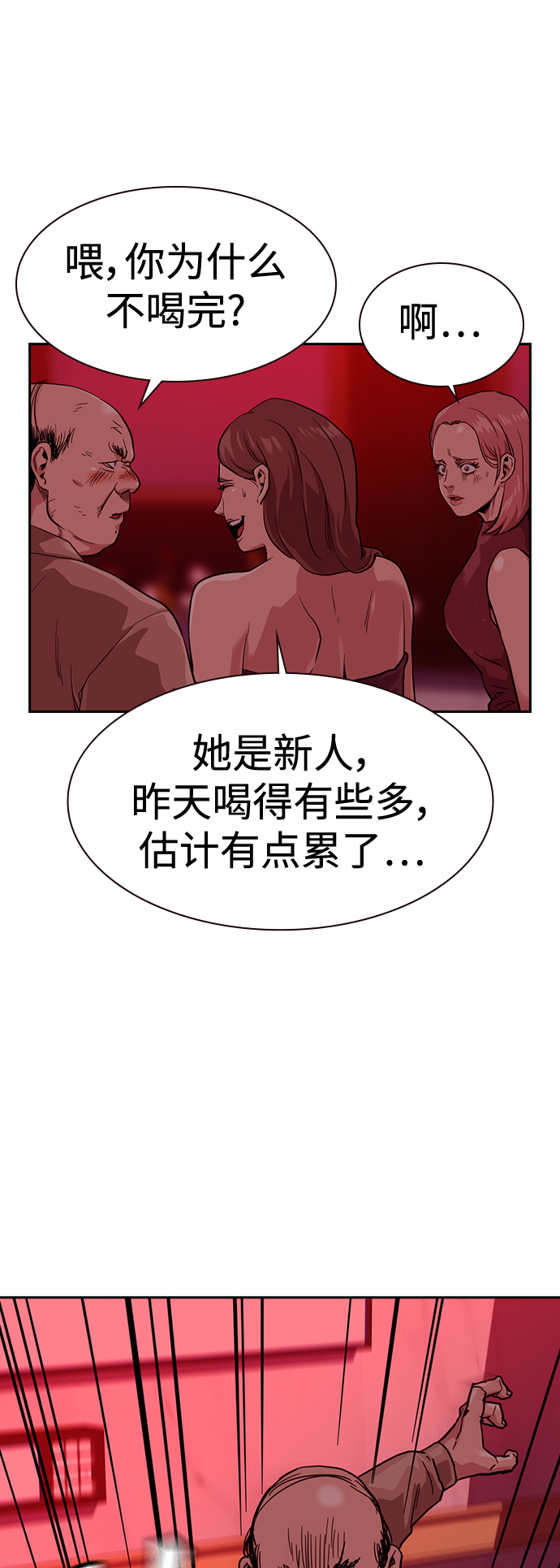 第 58 页