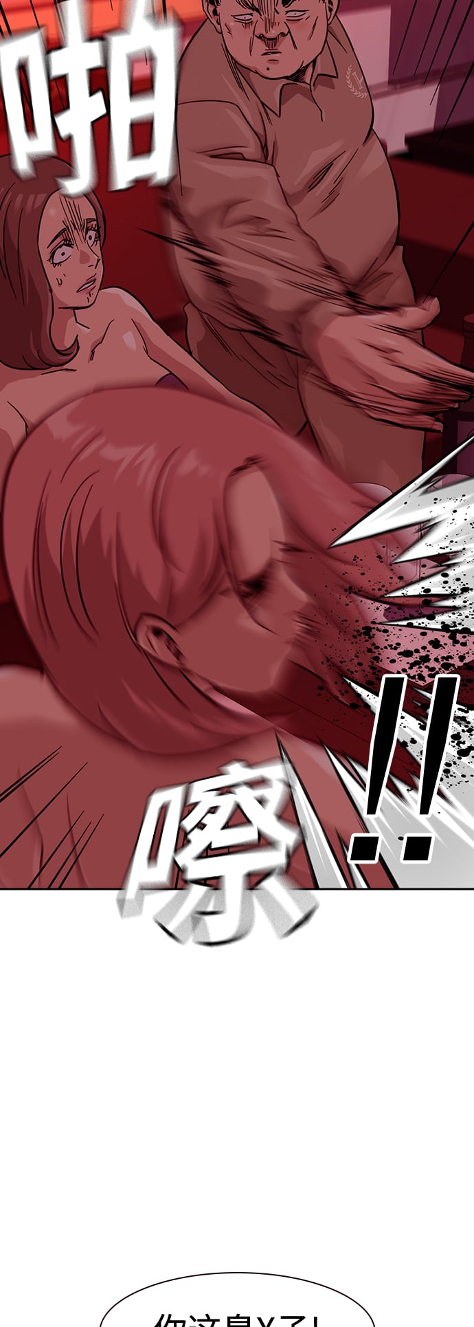 第 59 页