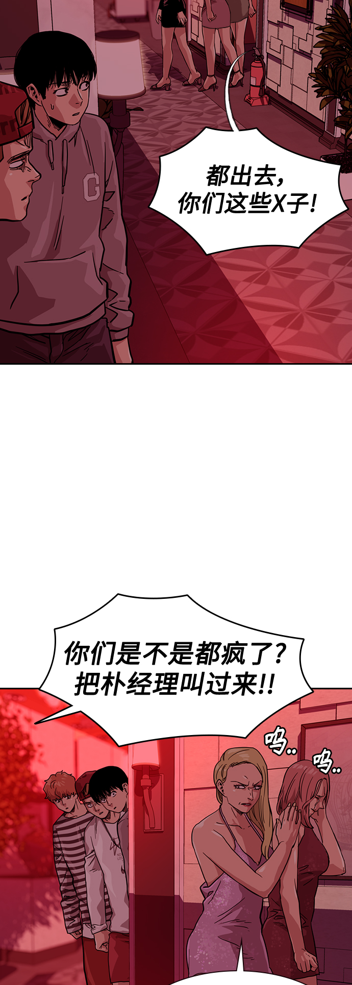 第 62 页