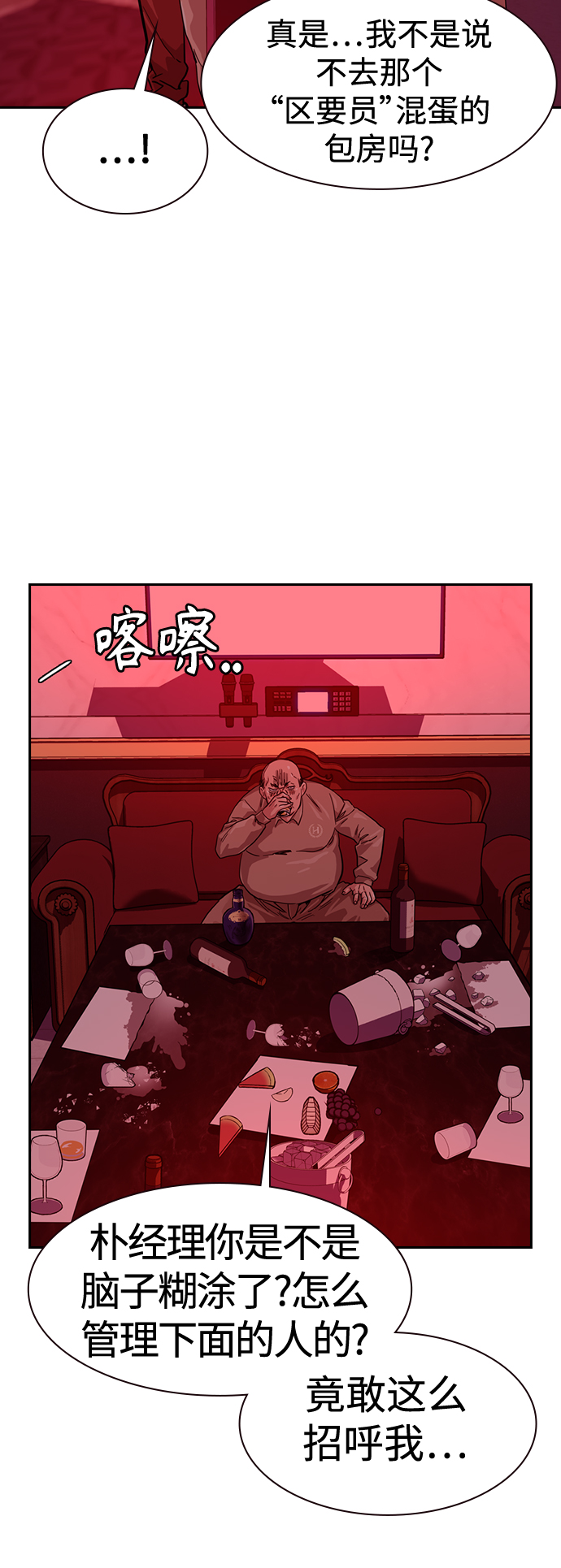 第 63 页