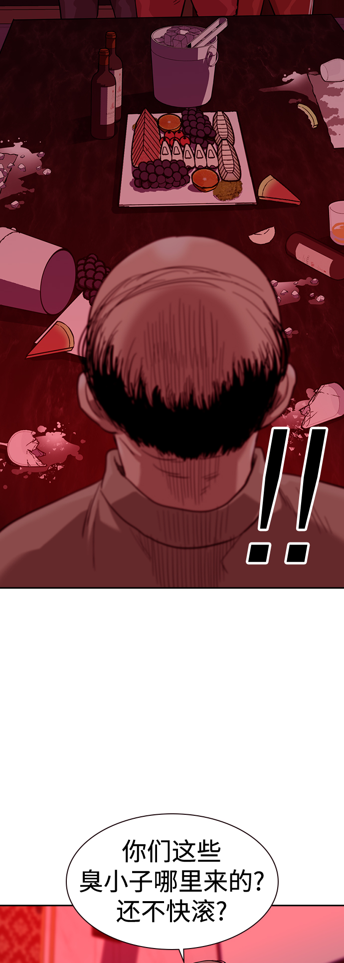 第 65 页
