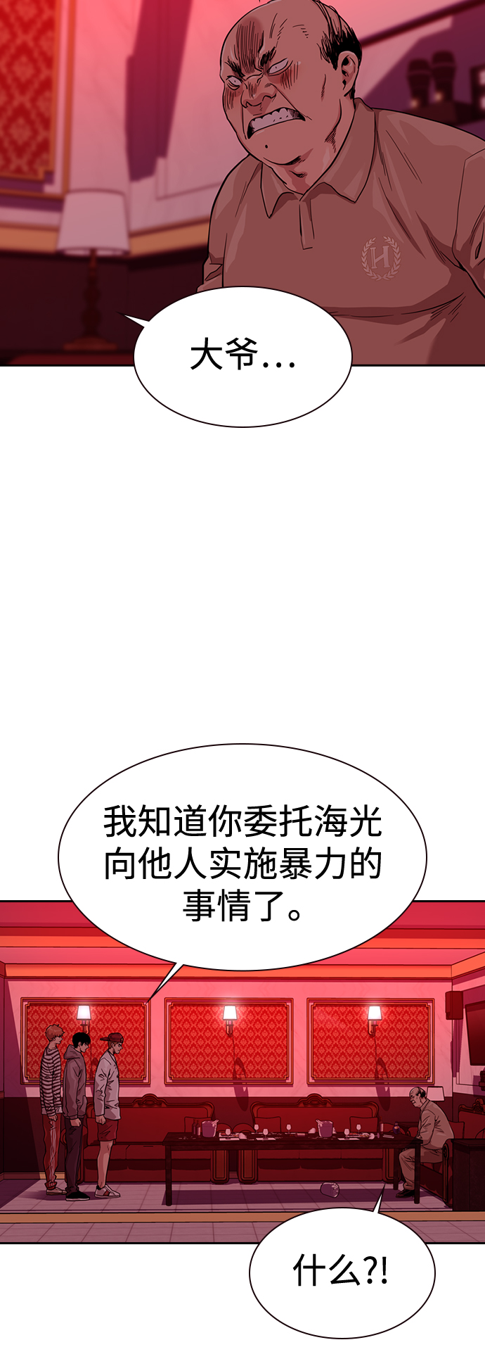 第 66 页