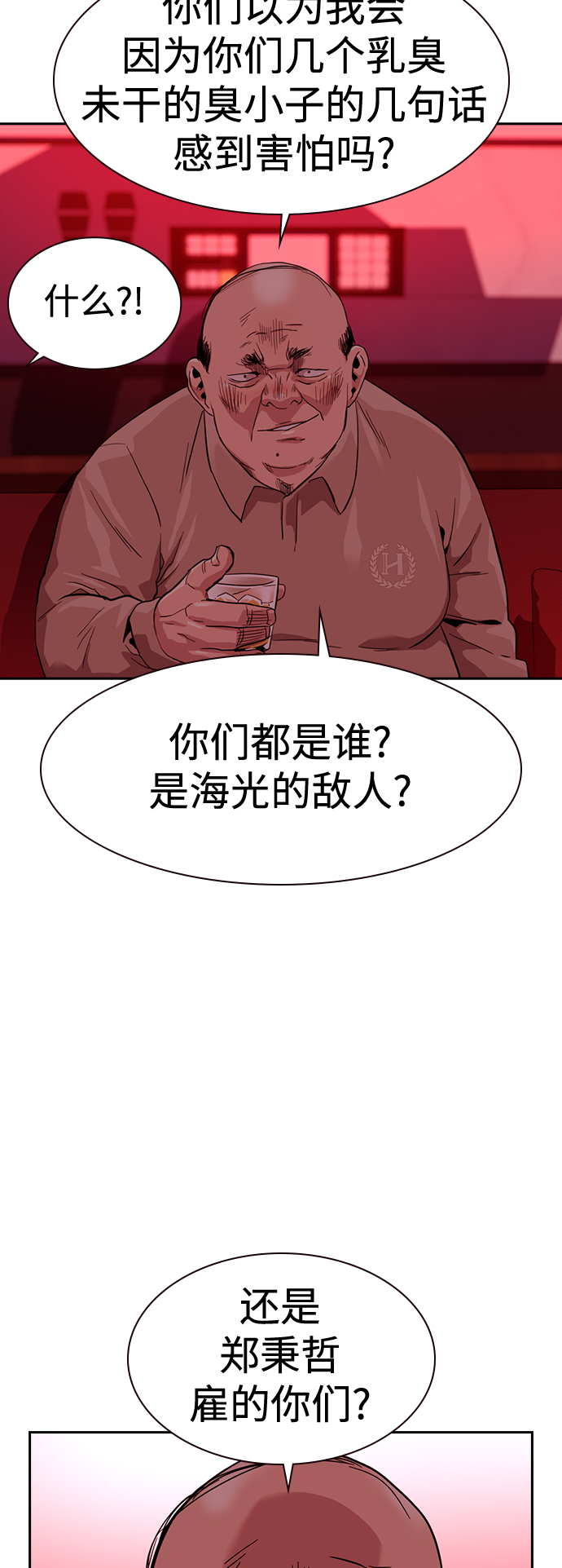 第 68 页