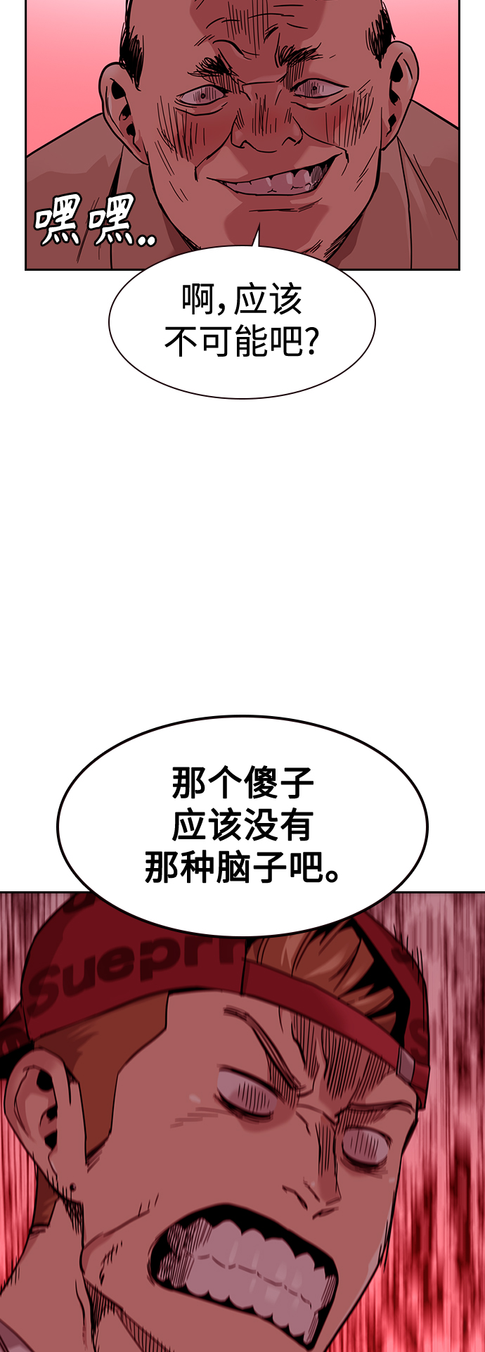 第 69 页
