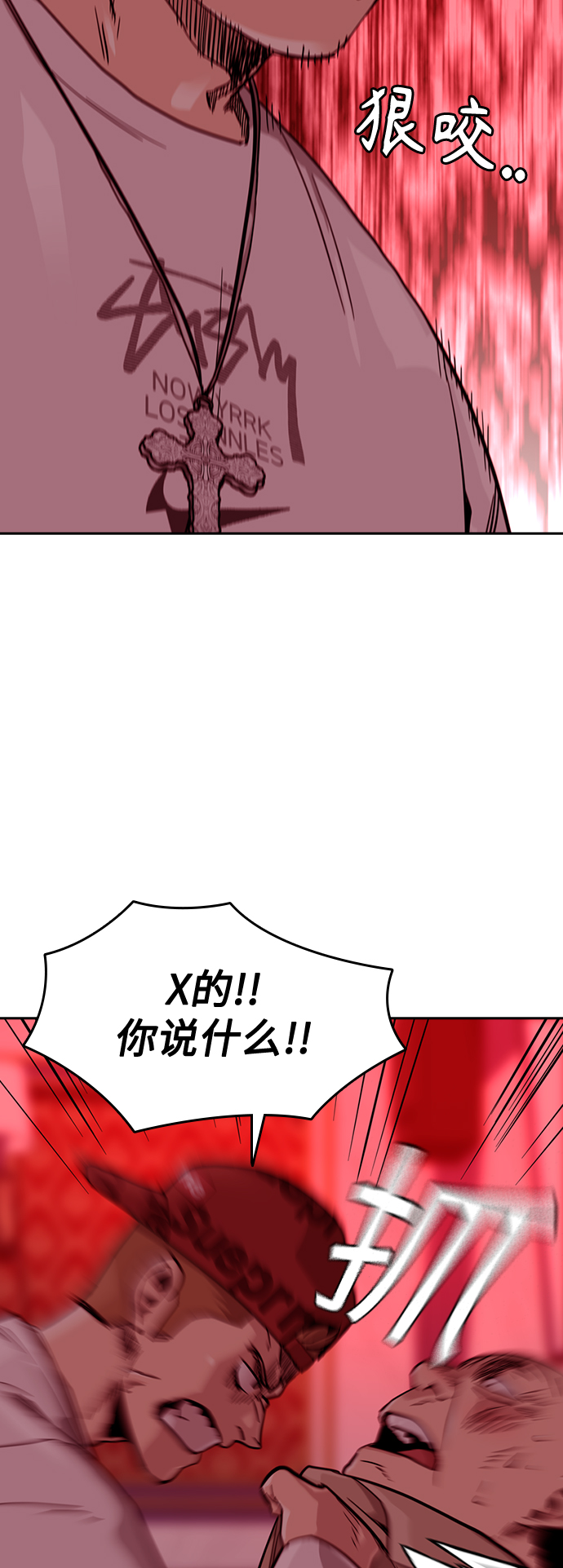 第 70 页