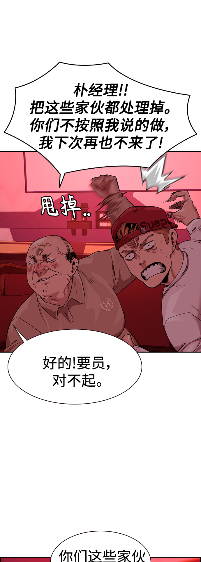 第 73 页