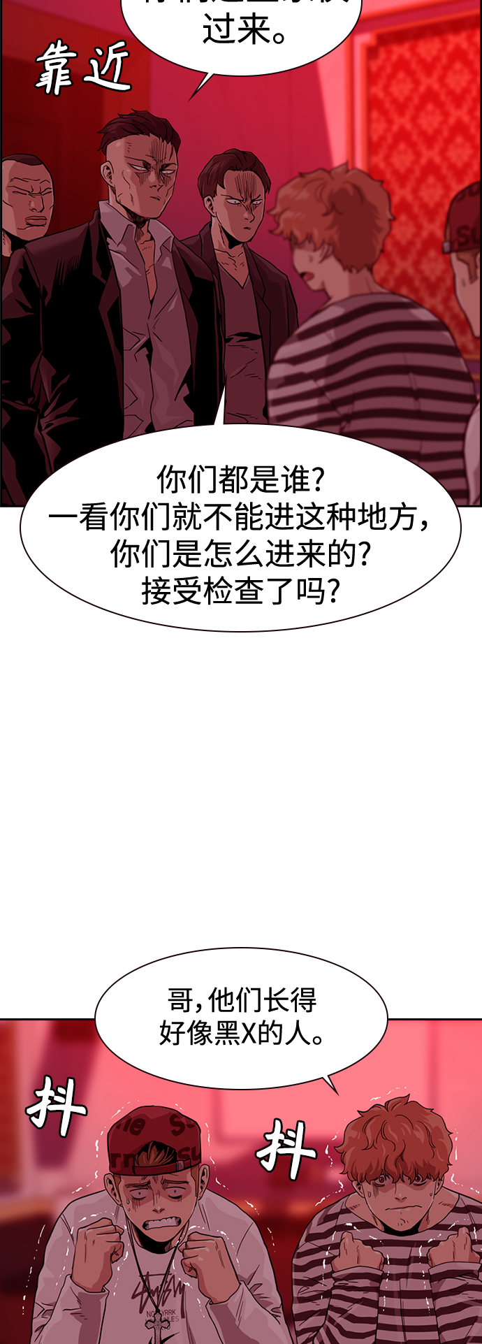 第 74 页