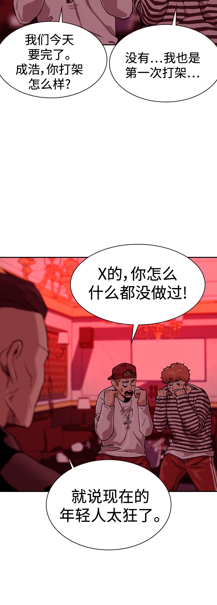第 75 页