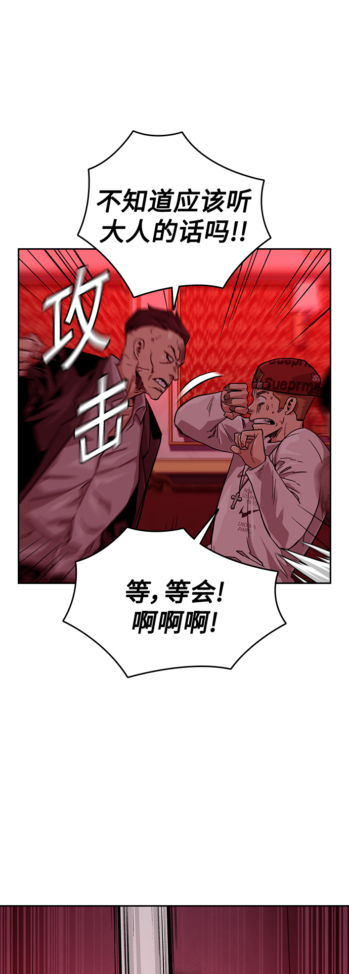 第 76 页