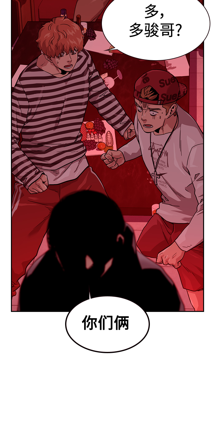 第 80 页