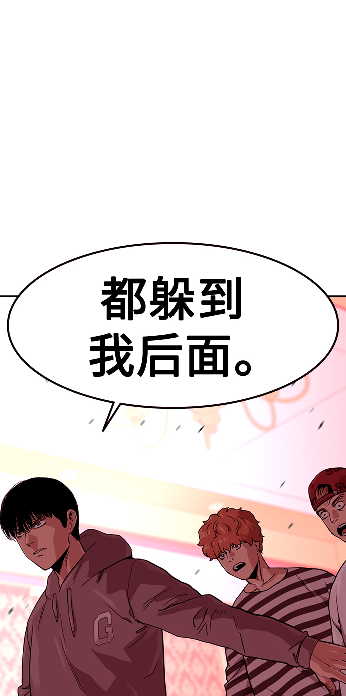 第 81 页