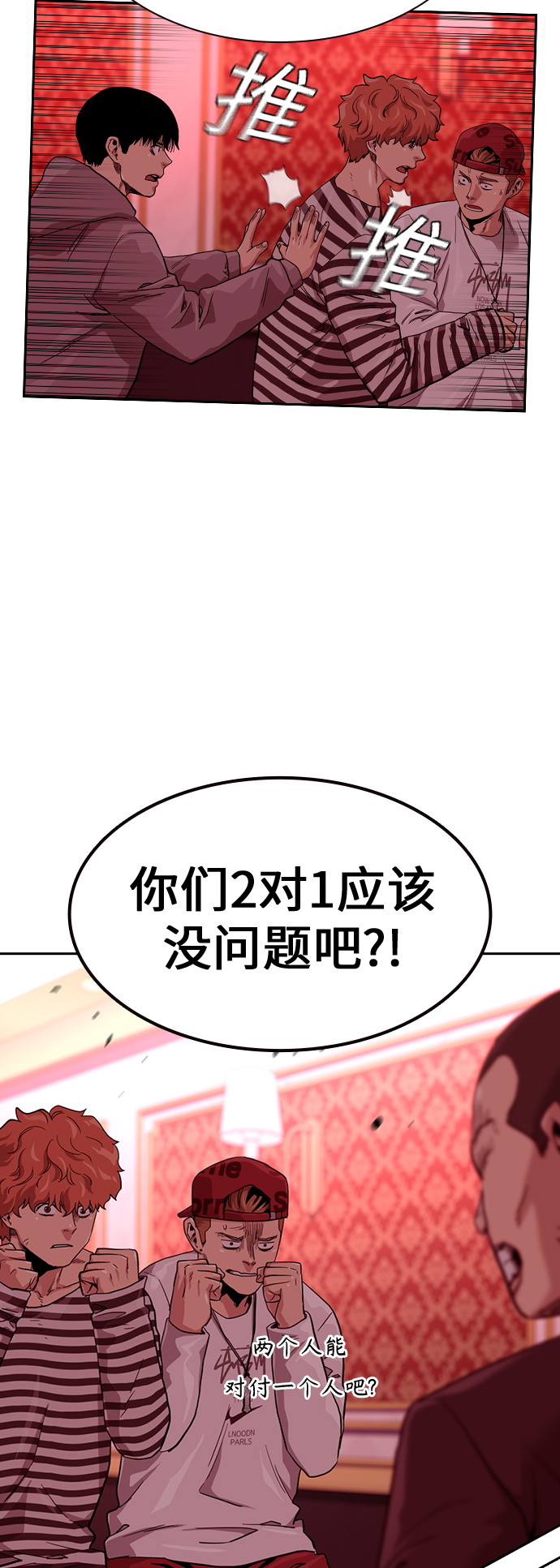 第 34 页