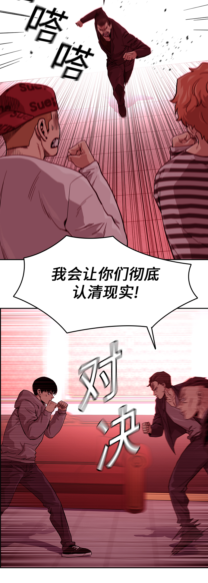 第 36 页