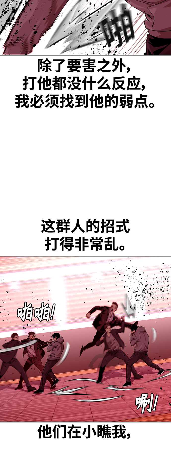 第 39 页