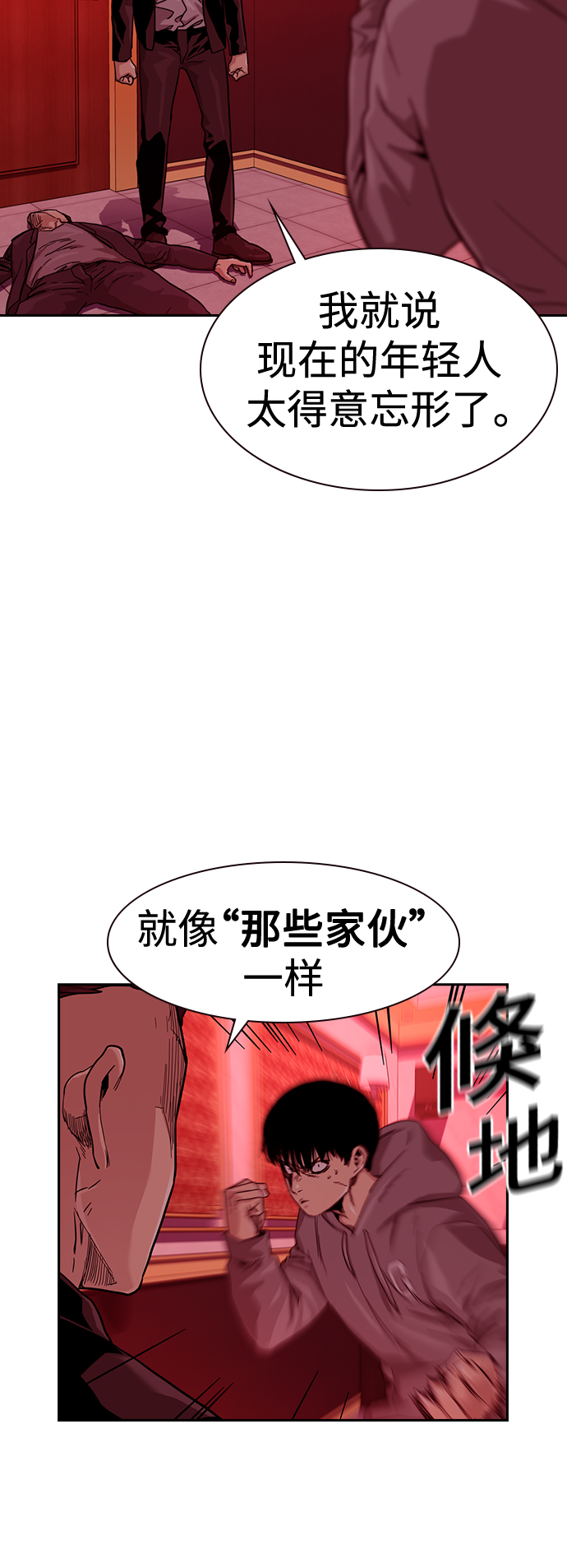 第 43 页