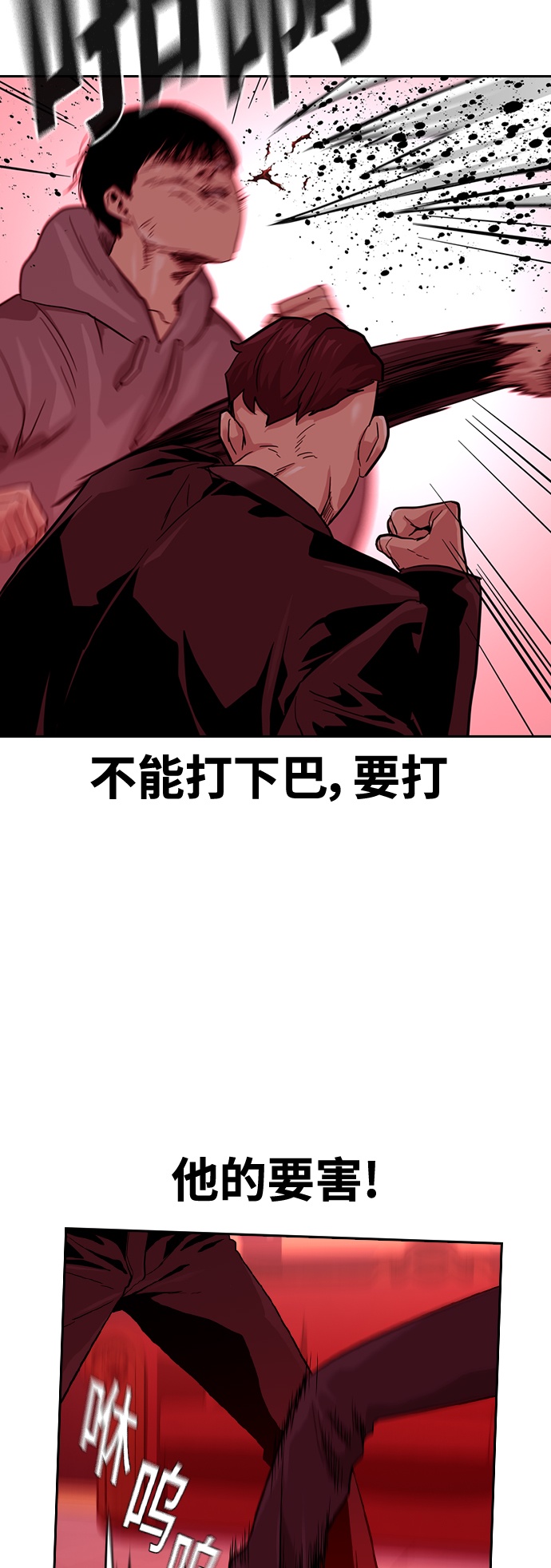第 48 页