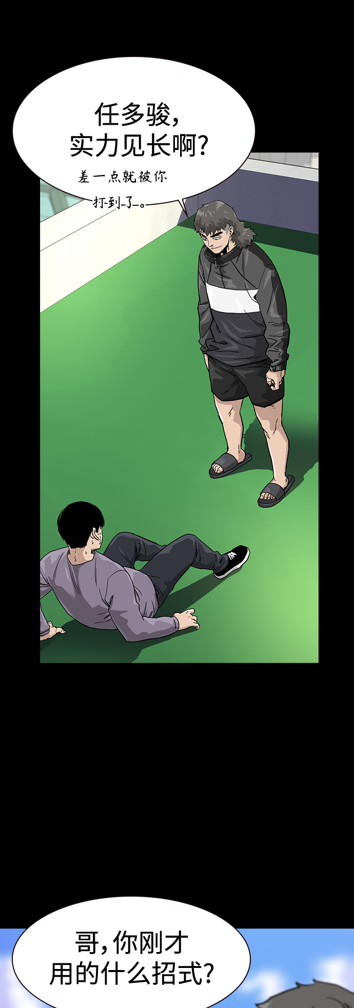 第 53 页