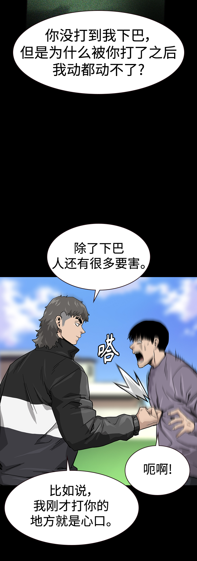 第 55 页