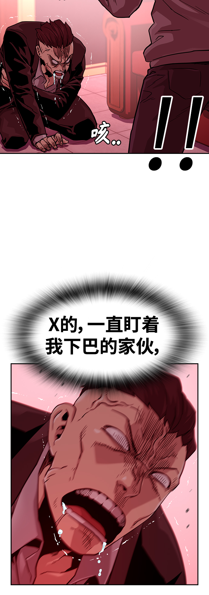 第 58 页