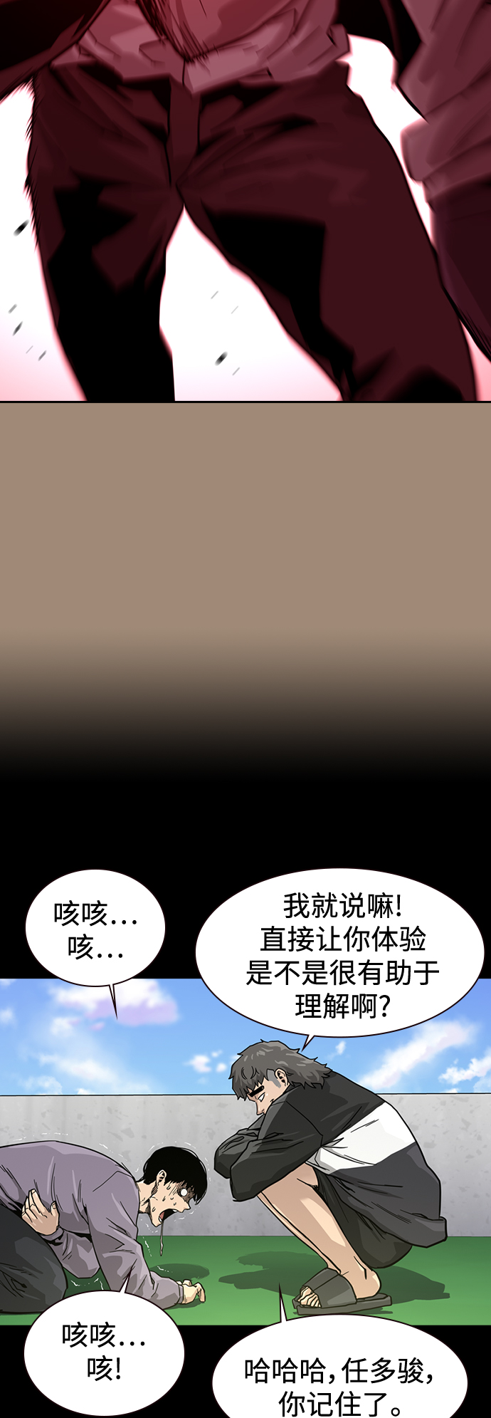 第 60 页