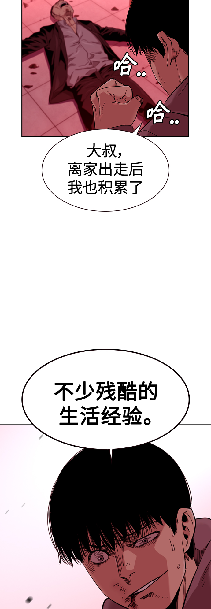 第 63 页