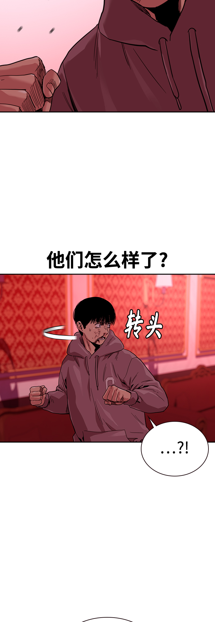 第 64 页