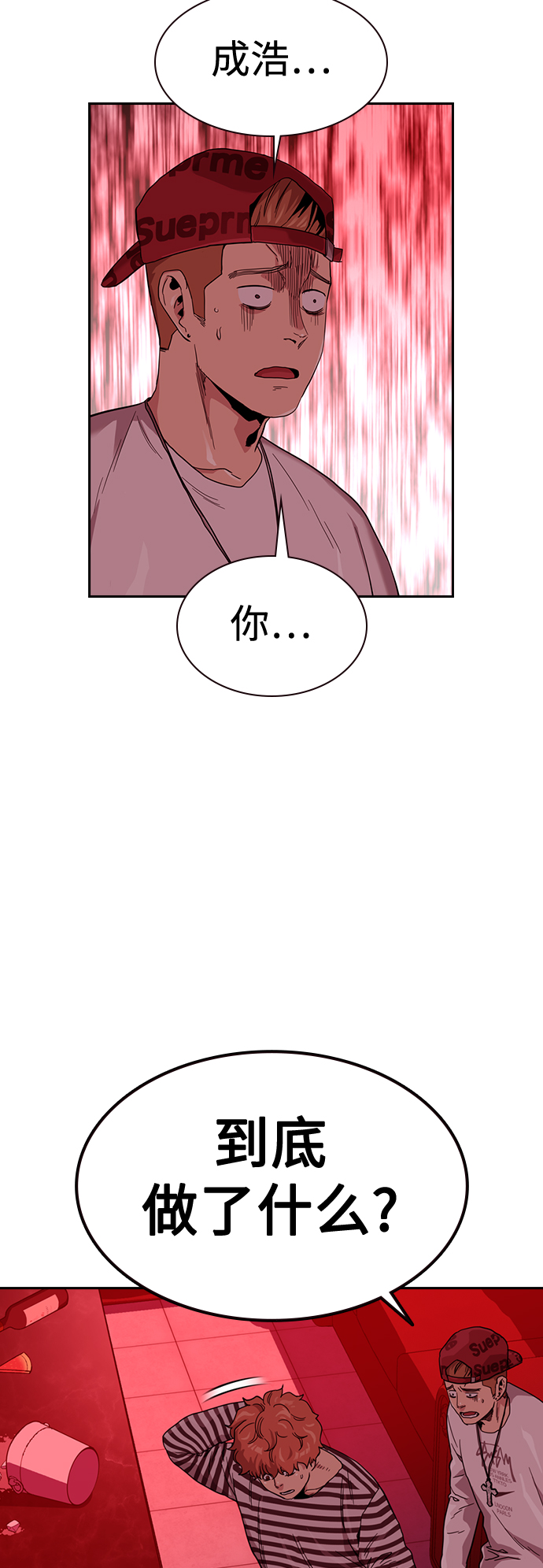 第 65 页