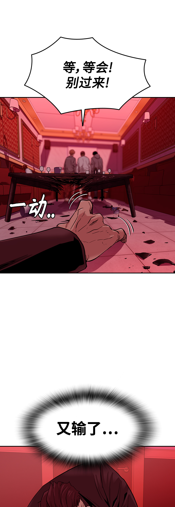第 69 页