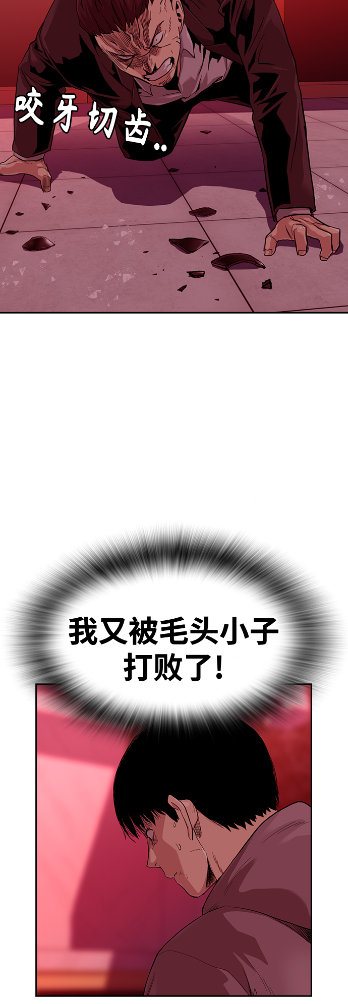 第 70 页