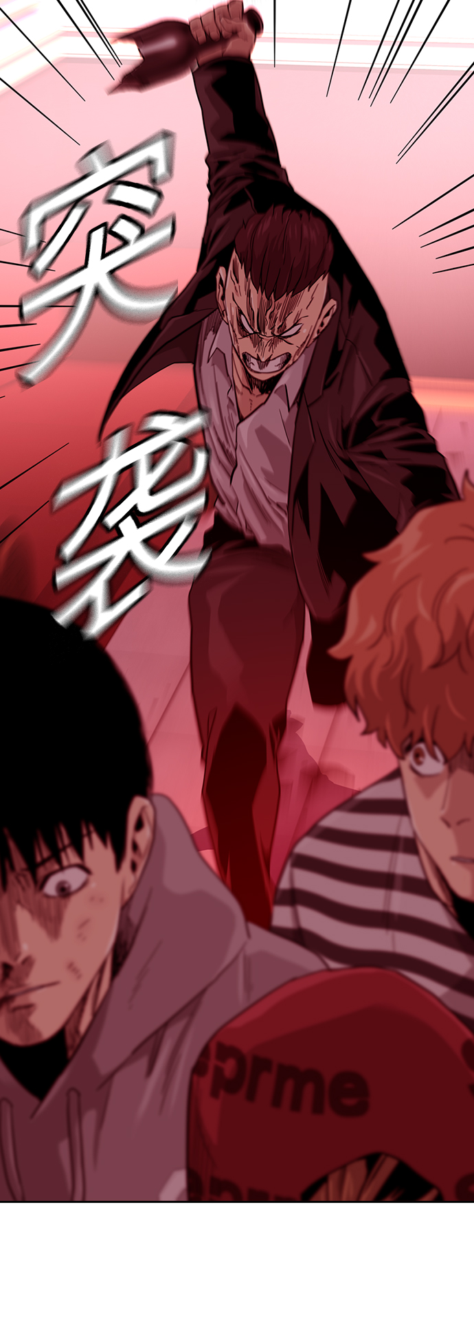 第 74 页