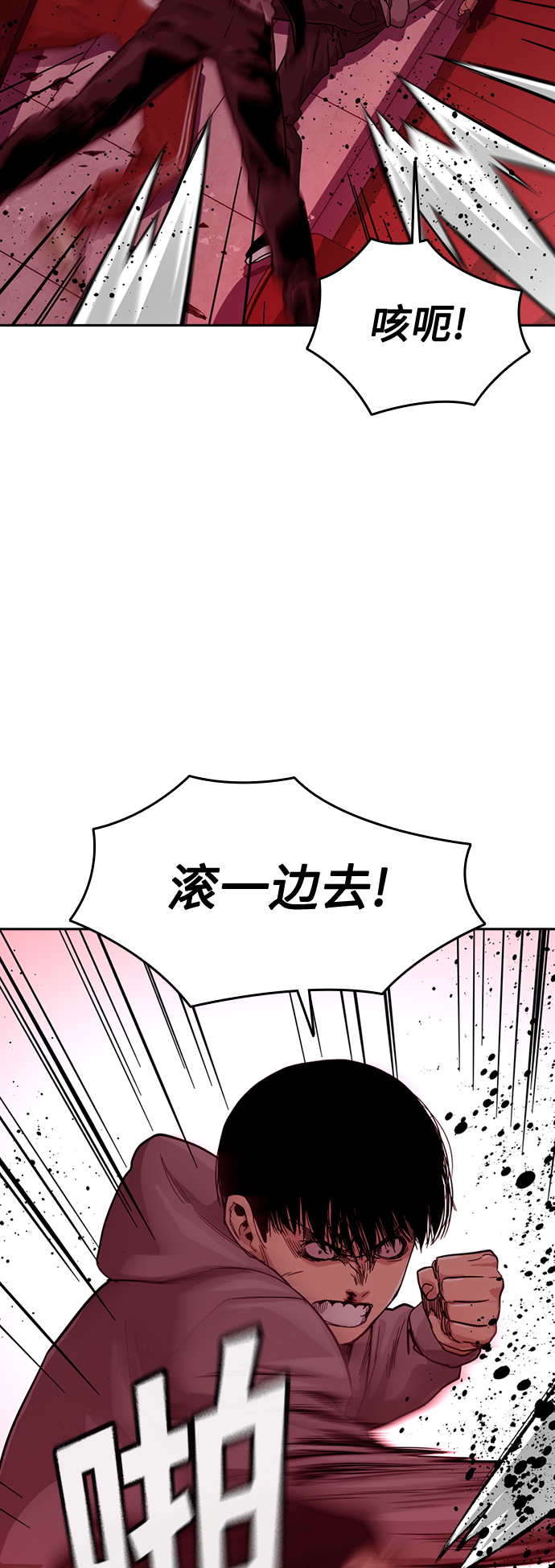 第 76 页