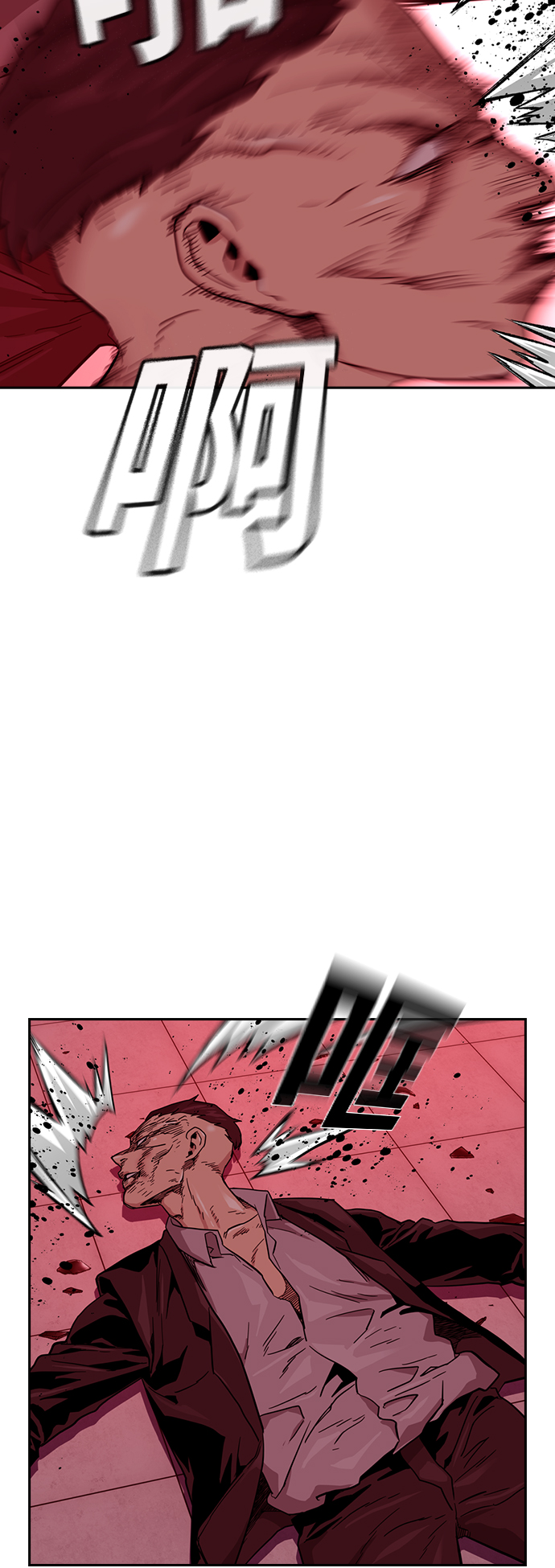 第 77 页