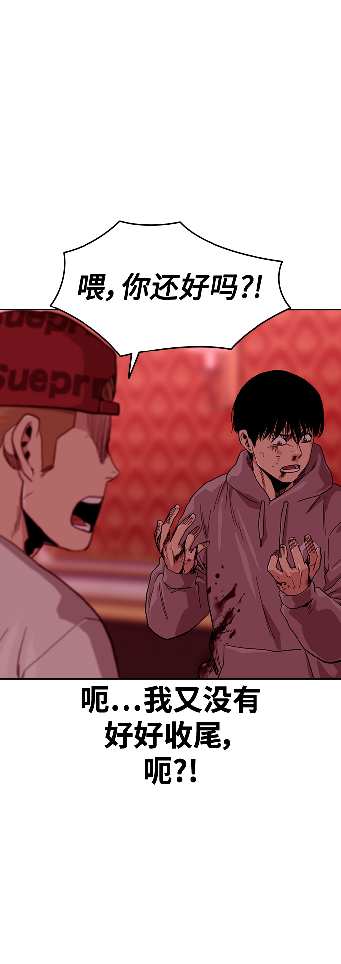 第 78 页