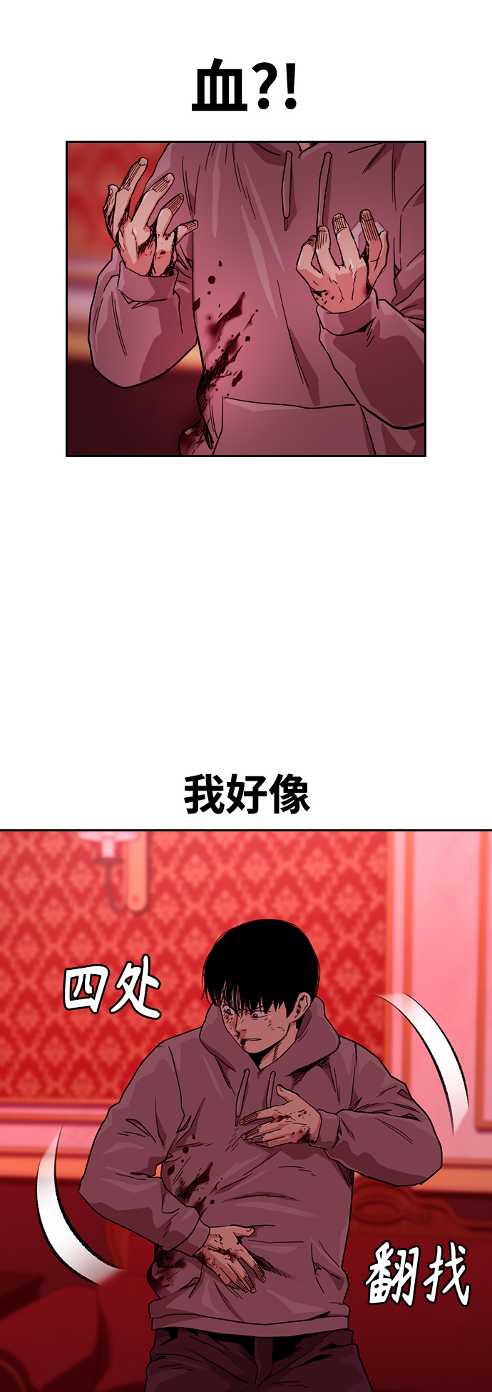 第 79 页