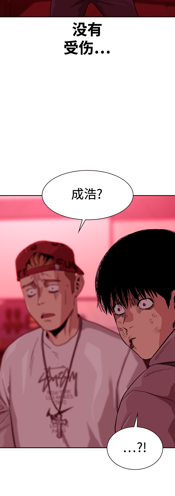 第 80 页