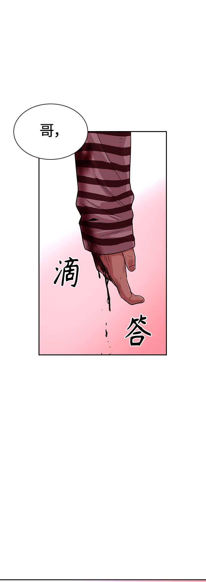 第 81 页