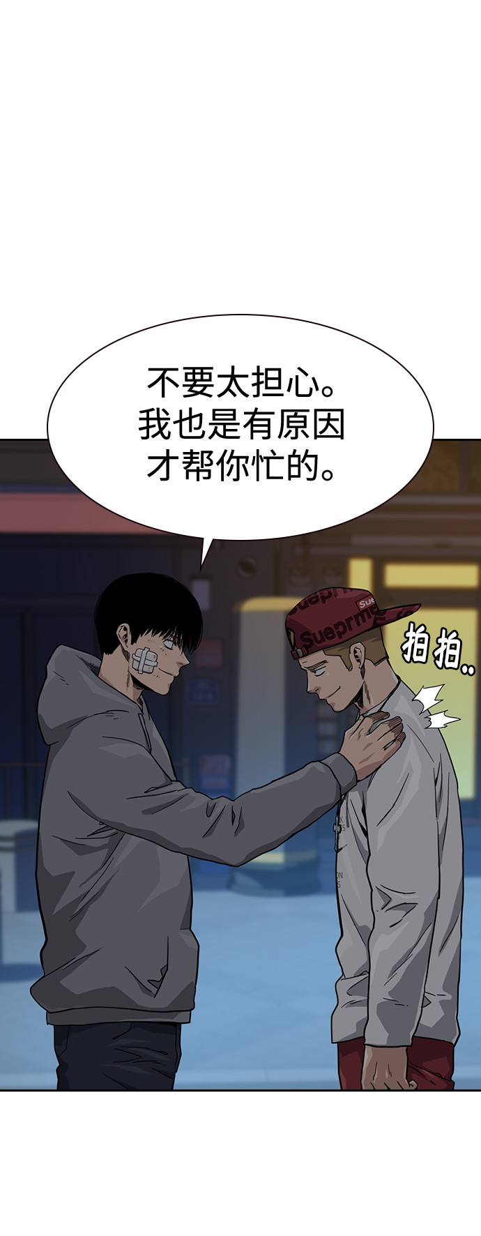第 36 页