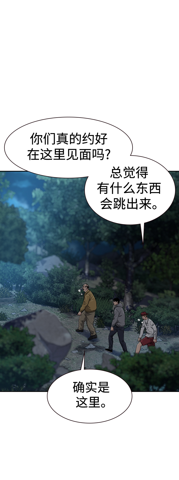 第 48 页