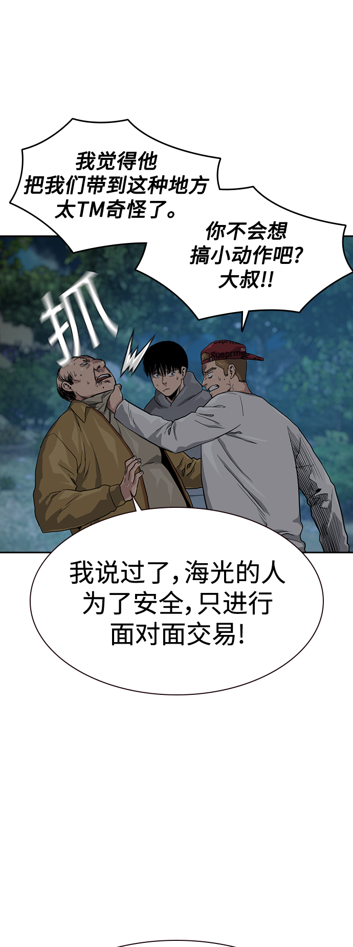 第 49 页